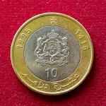 Morocco 10 Dirhams - Hassan II 1995 Coin