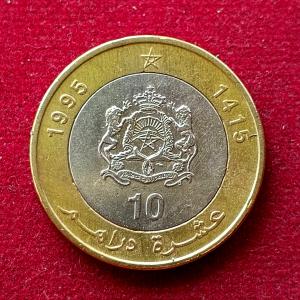 Morocco 10 Dirhams - Hassan II 1995 Coin