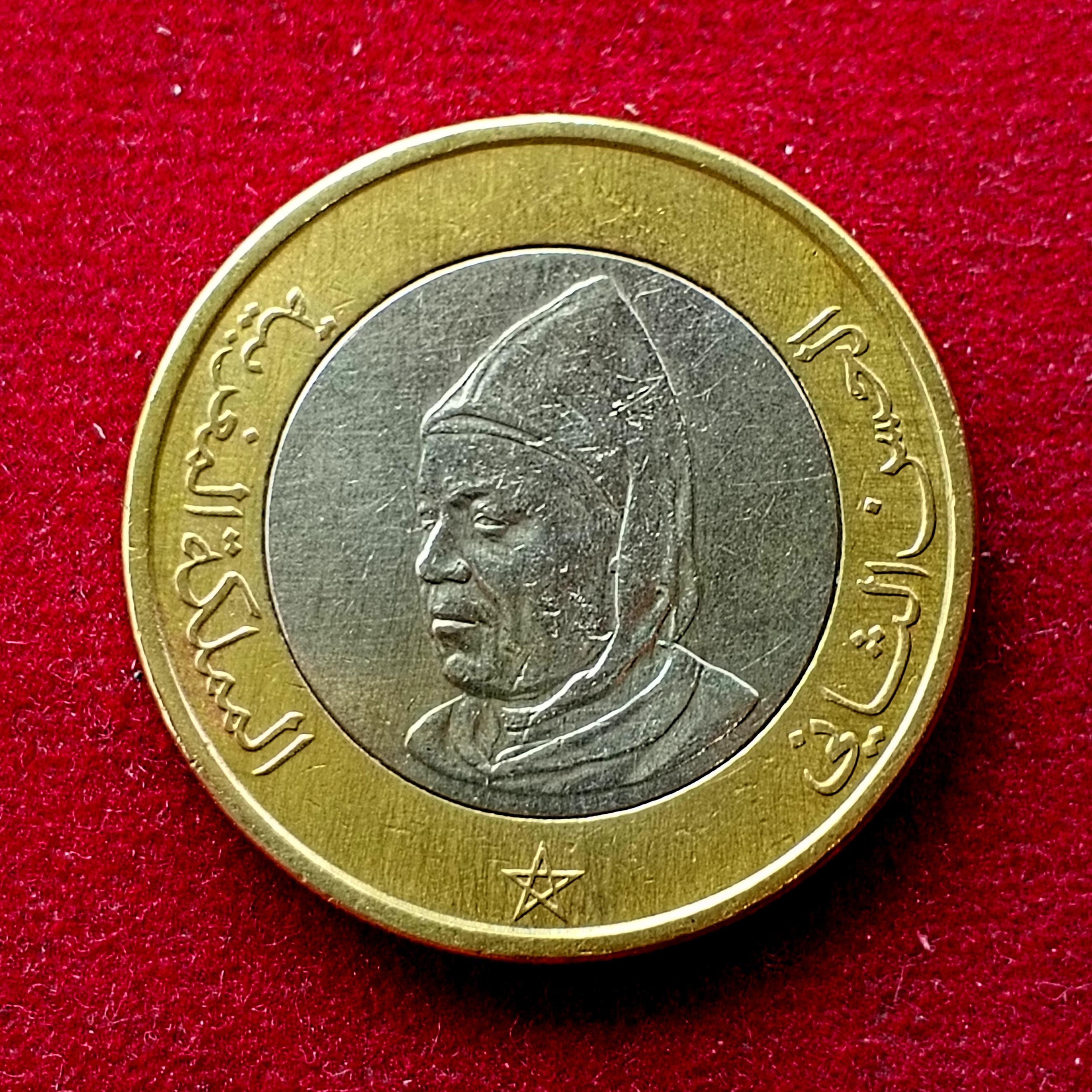 Morocco 10 Dirhams - Hassan II 1995 Coin
