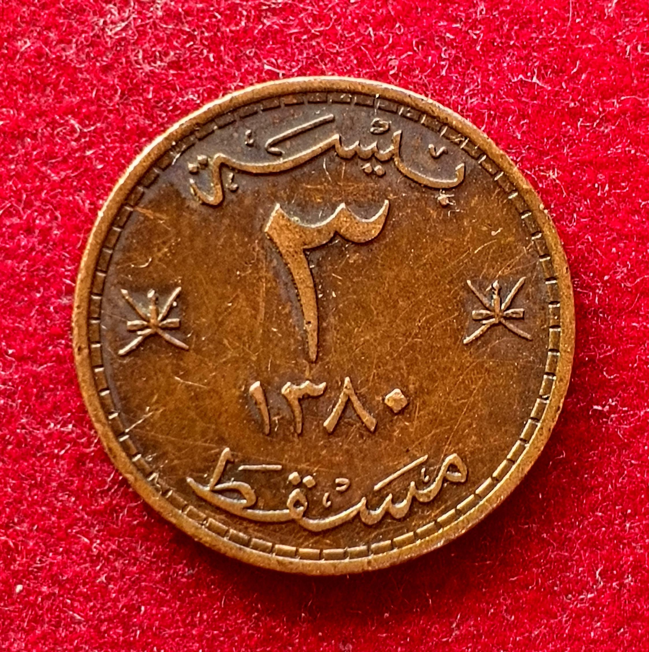 Muscat and Oman 3 Baisa – Said 1380 (1961) Coin
