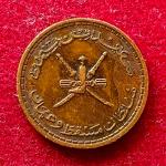Muscat and Oman 3 Baisa – Said 1380 (1961) Coin