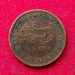 Muscat & Oman 1/4 Anna 1315 (1898) Coin
