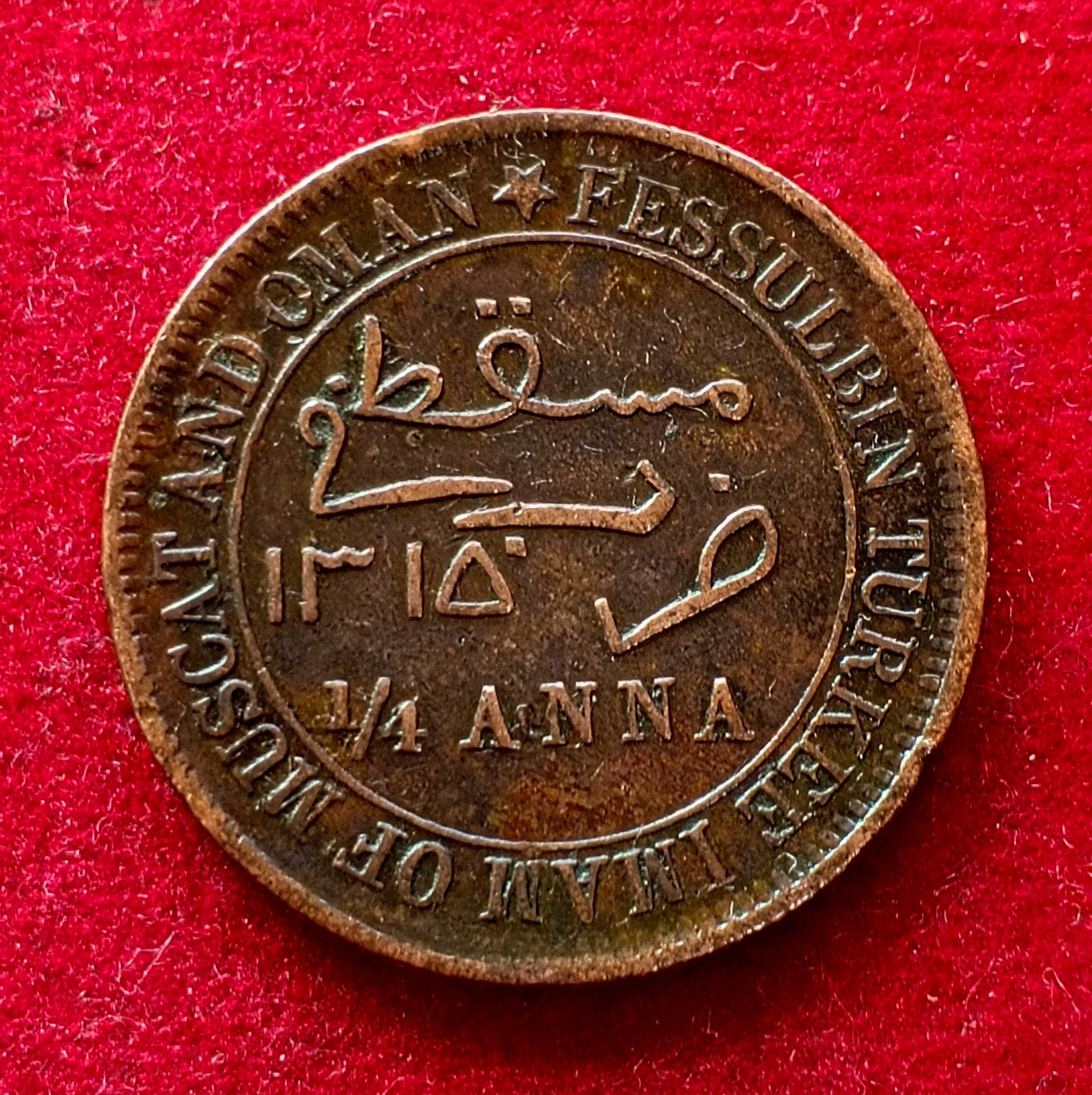 Muscat & Oman 1/4 Anna Coin