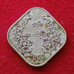 Myanmar 10 Pyas Coin