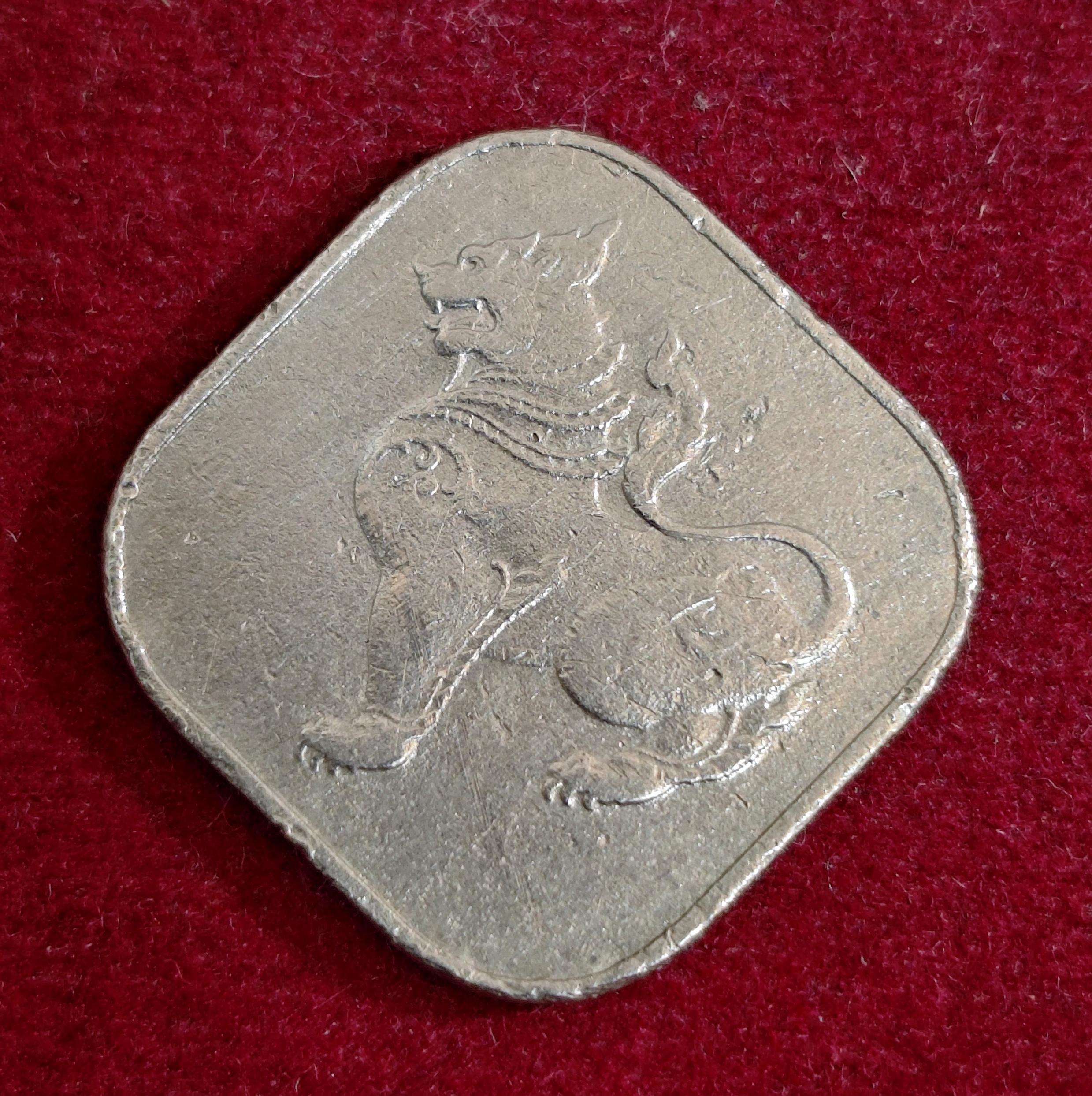 Myanmar 10 Pyas Coin