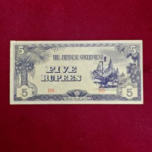 Myanmar 5 Rupees Japanese Government Banknote