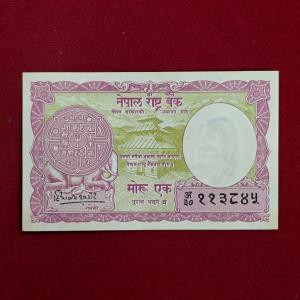 Nepal 1 Mohru 1960 Banknote