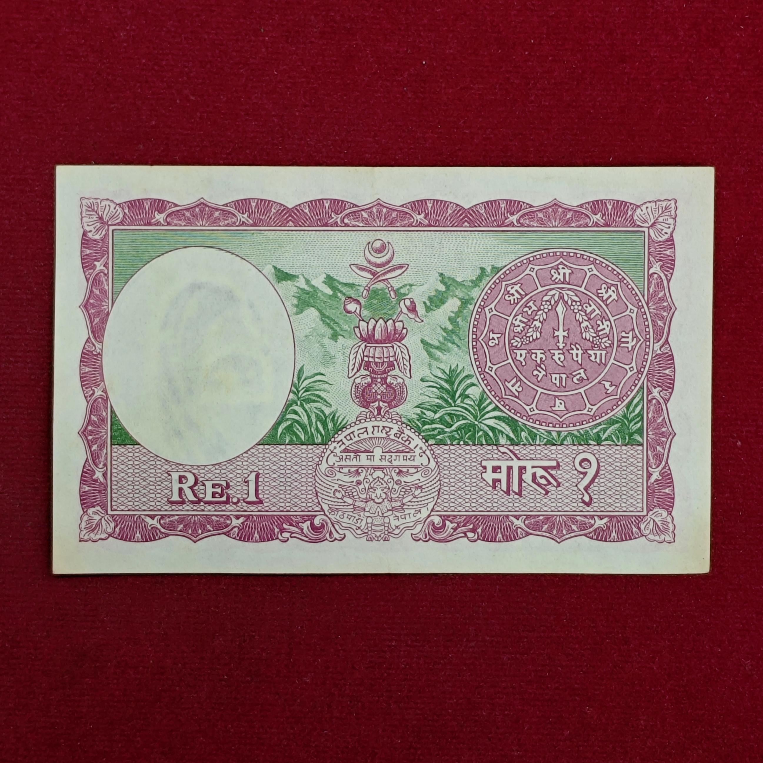 Nepal 1 Mohru 1960 Banknote