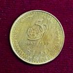 Nepal 1 Rupee - Birendra Bir Bikram 1995 Commemorative Coin