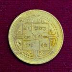 Nepal 1 Rupee - Birendra Bir Bikram 1995 Commemorative Coin