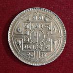 Nepal 1 Rupee - Birendra Bir Bikram 2034 (1977) Coin