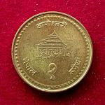 Nepal 1 Rupee Birendra Bir Bikram Coin