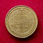Nepal 1 Rupee Birendra Bir Bikram Coin