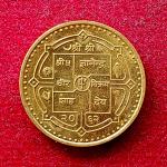 Nepal 1 Rupee - Gyanendra bir Bikram 2005 Coin