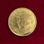 Nepal 10 Paisa - Birendra Bir Bikram FAO - Agriculture for Development 2033 (1976) Coin