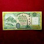 Nepal 100 Rupees 2019 Banknote