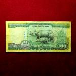 Nepal 100 Rupees 2019 Banknote