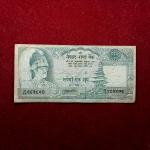 Nepal 100 Rupees King Birendra Banknote