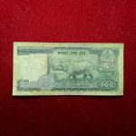 Nepal 100 Rupees King Birendra Banknote