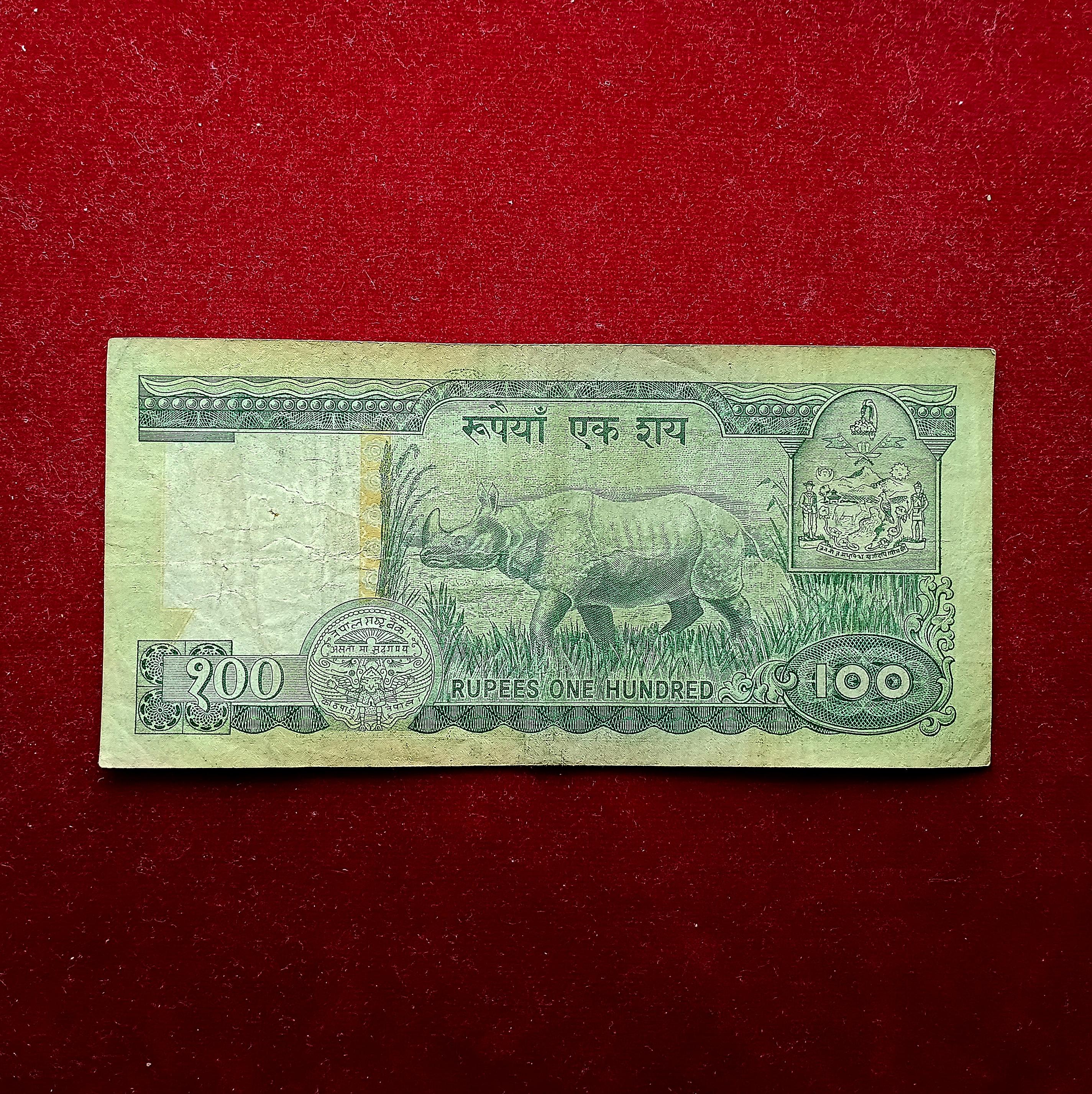 Nepal 100 Rupees King Birendra Banknote