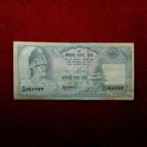 Nepal 100 Rupees King Birendra Banknote