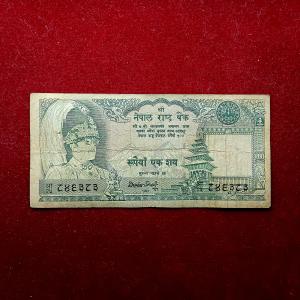Nepal 100 Rupees King Birendra Banknote
