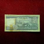 Nepal 100 Rupees King Birendra Banknote