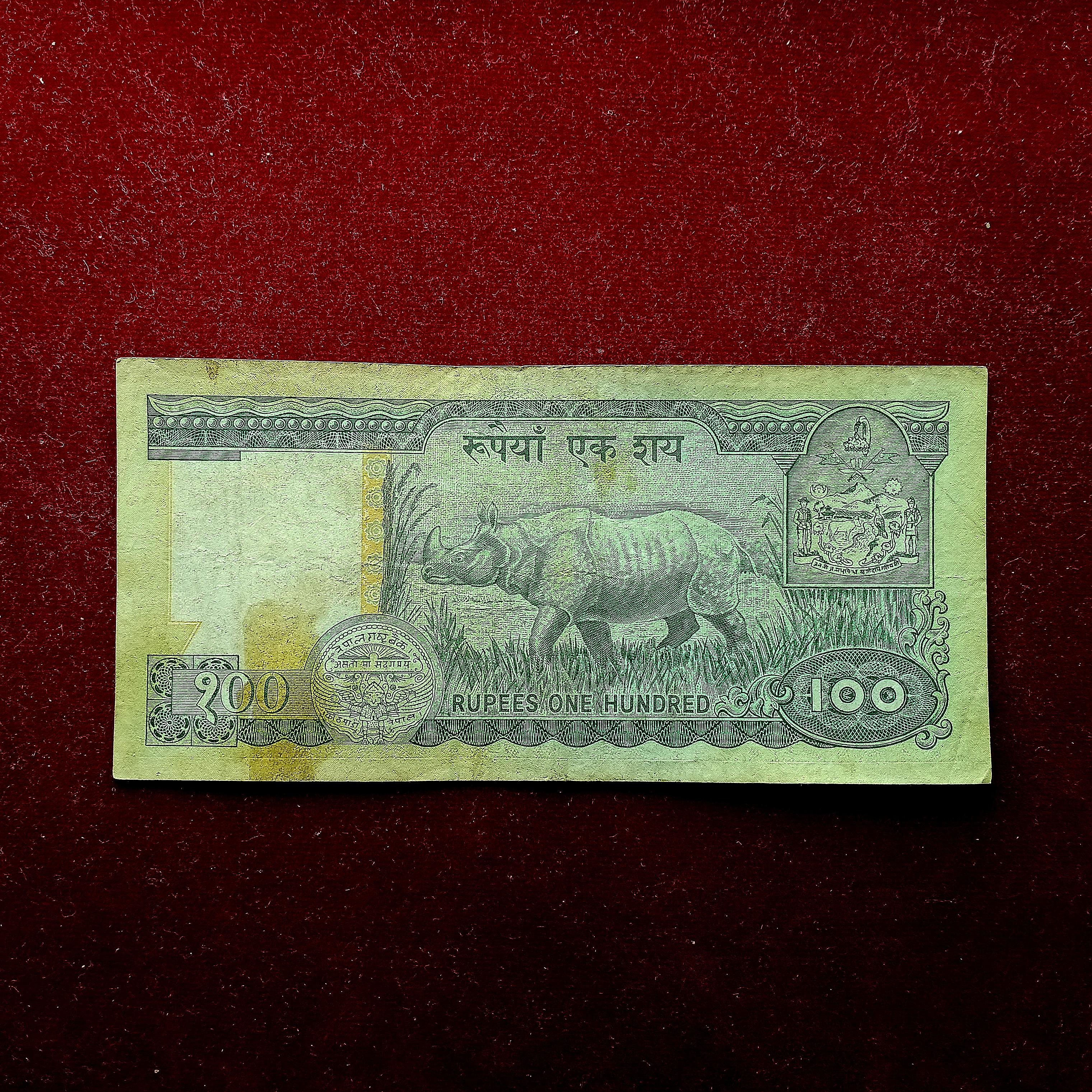 Nepal 100 Rupees King Birendra Banknote