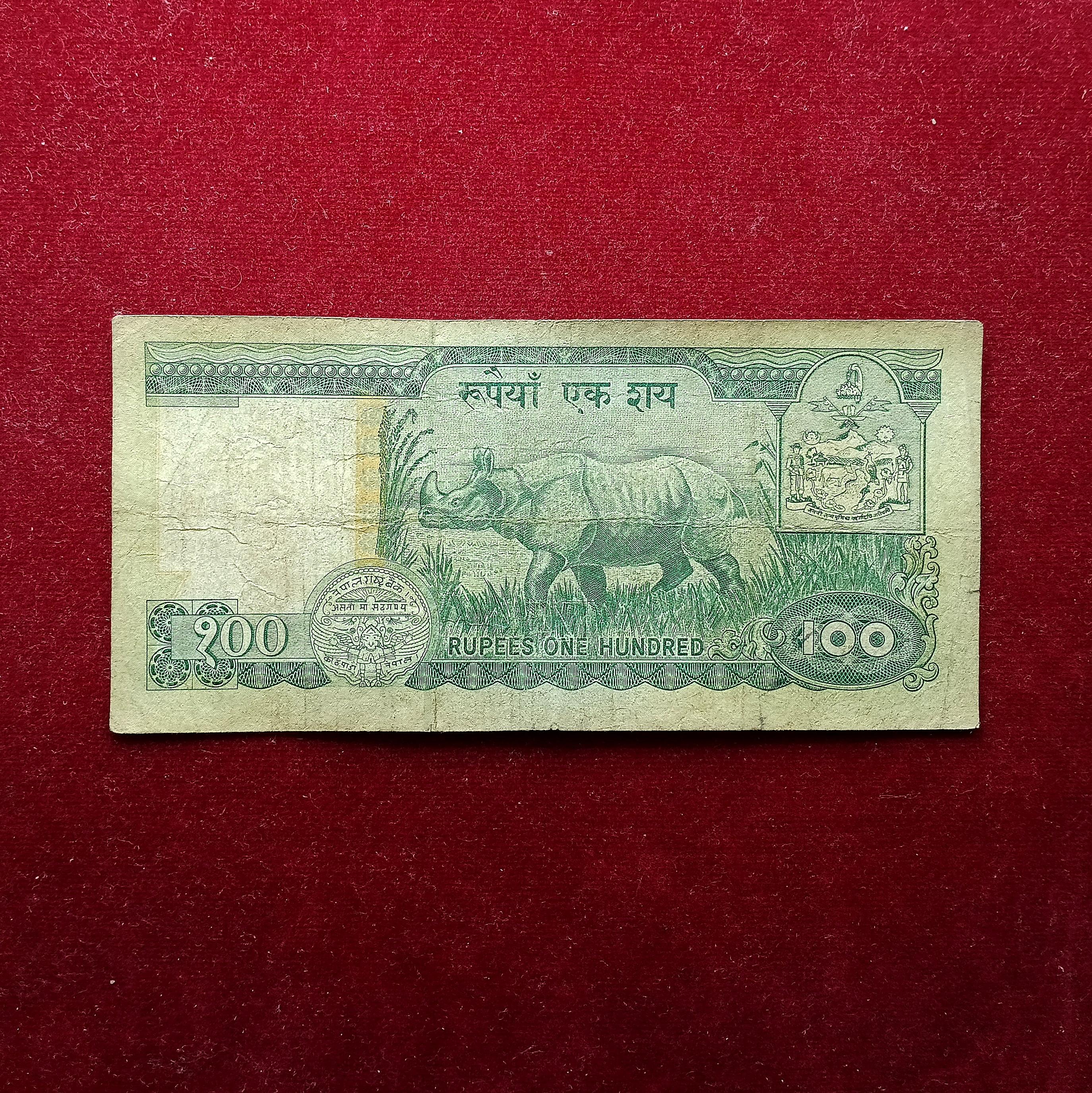 Nepal 100 Rupees King Birendra Banknote