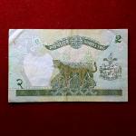Nepal 2 Rupee King Birendra in Military Cap Note