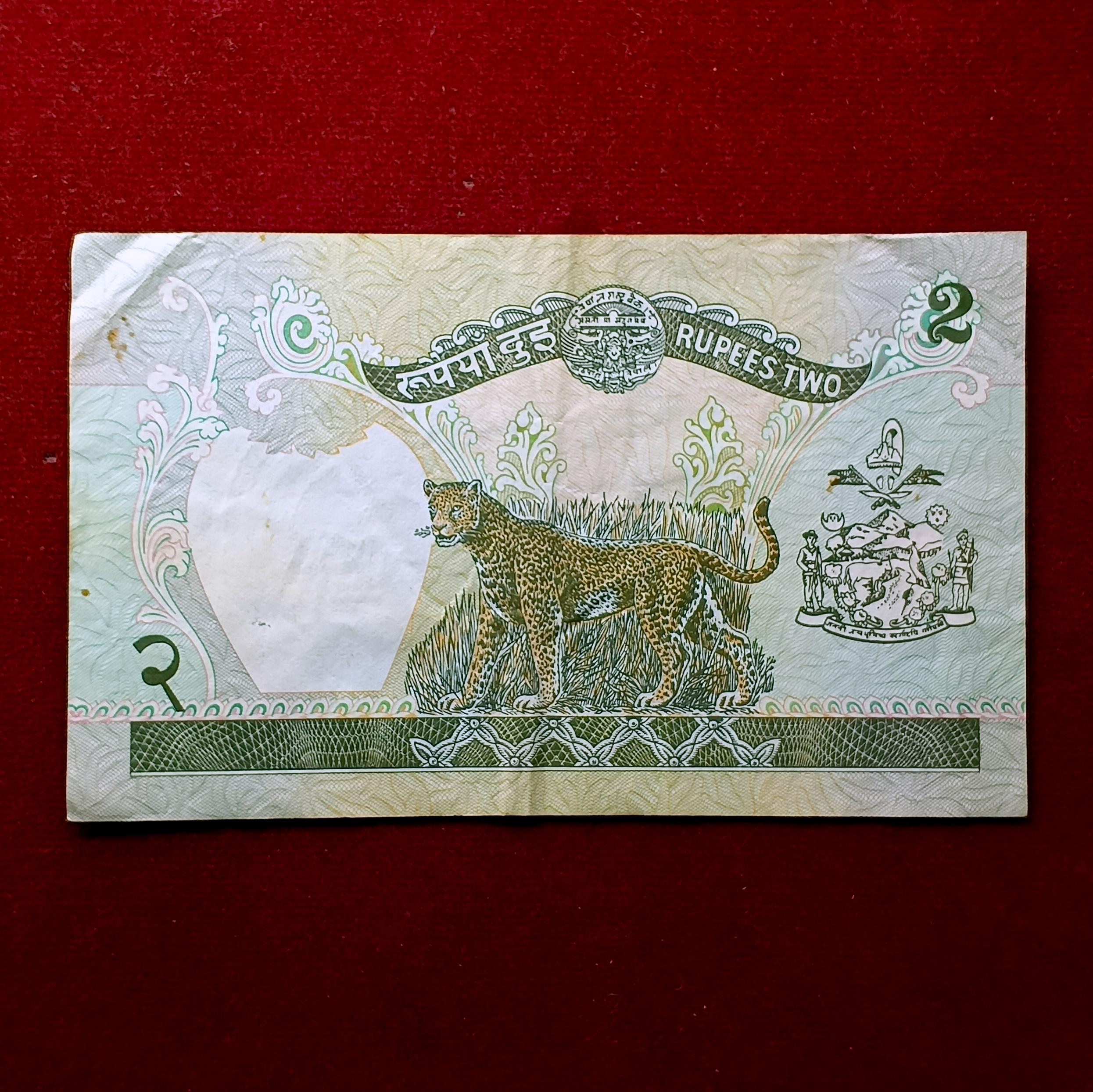 Nepal 2 Rupee King Birendra in Military Cap Note