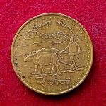 Nepal  2 Rupees – Monarchy 2063 (2006) Coin