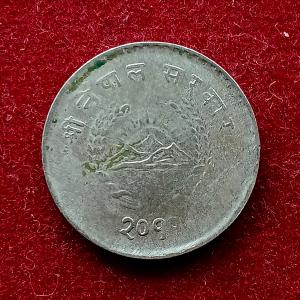 Nepal 25 Paisa - Tribhuvana Bir Bikram 2011 (1954) Coin