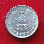 Nepal 5 Paisa Birendra Bir Bikram 2025 (1968) Coin