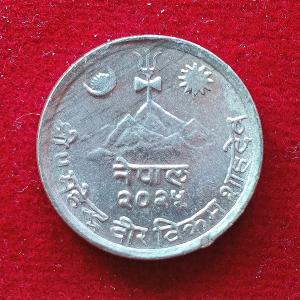 Nepal 5 Paisa Birendra Bir Bikram 2025 (1968) Coin