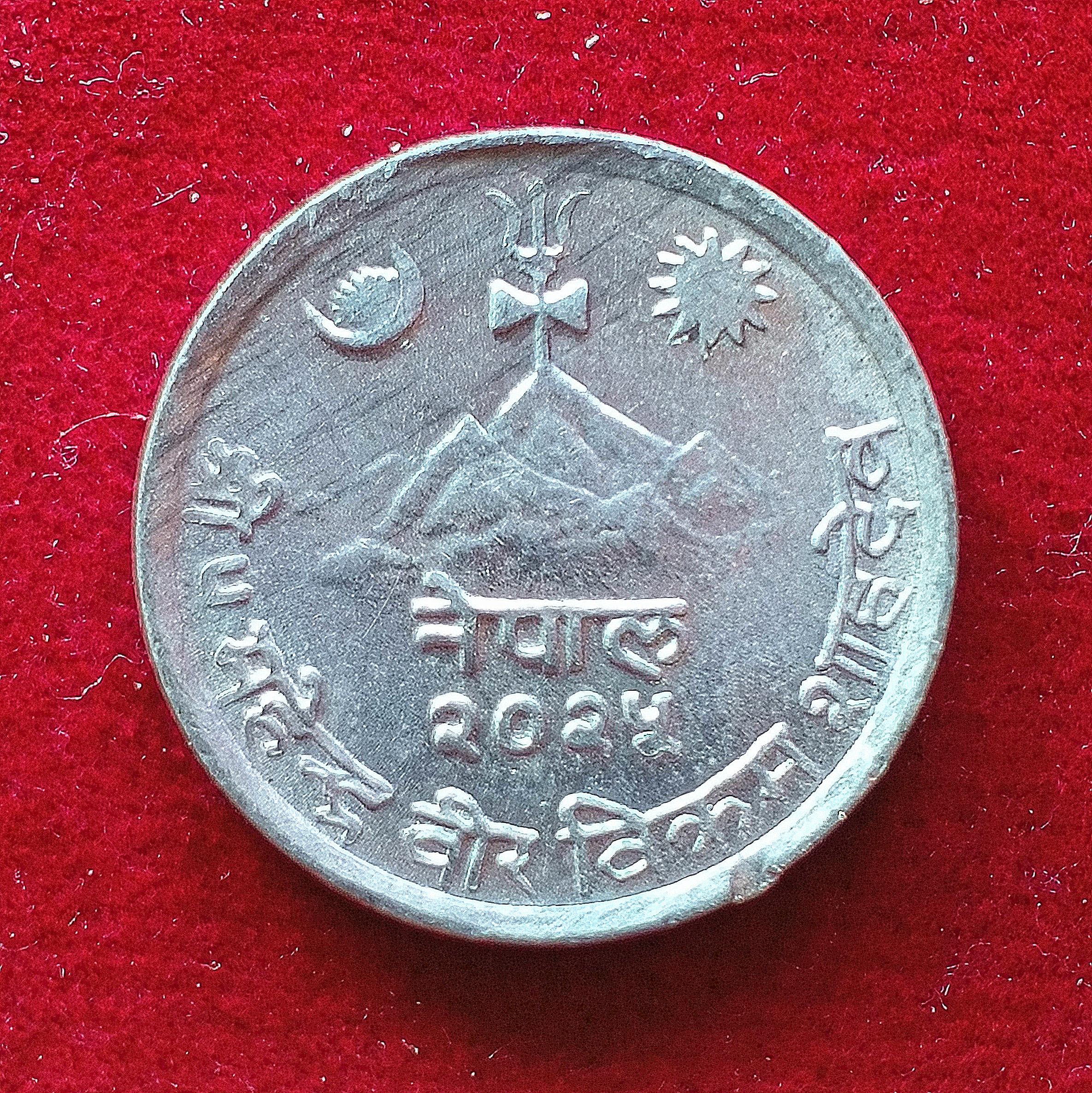 Nepal 5 Paisa Birendra Bir Bikram 2025 (1968) Coin