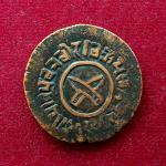 Nepal 5 Paisa Tribhuvana Bir Bikram 1918 - 1930 Coin