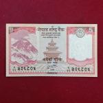 Nepal 5 Rupees Mt. Everest Banknote