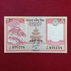 Nepal 5 Rupees Mt. Everest Banknote