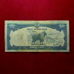 Nepal 50 Rupees Mt. Everest With date 2069 (2012) Banknote