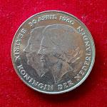 Netherlands 2½ Gulden - Beatrix Investiture of New Queen 1980 Commemorative Coin