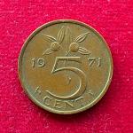 Netherlands 5 Cent Juliana 1971 Coin
