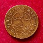 Netherlands East Indies (Indonesia) 1 Cent 1907 Coin