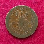 Netherlands East Indies (Indonesia) 1 Cent - Wilhelmina 1898 Coin