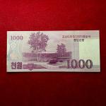 North Korea 1000 Won 2008 Specimen Banknote