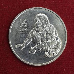 North Korea 1/2  Chon Orangutan 2002 Commemorative Coin