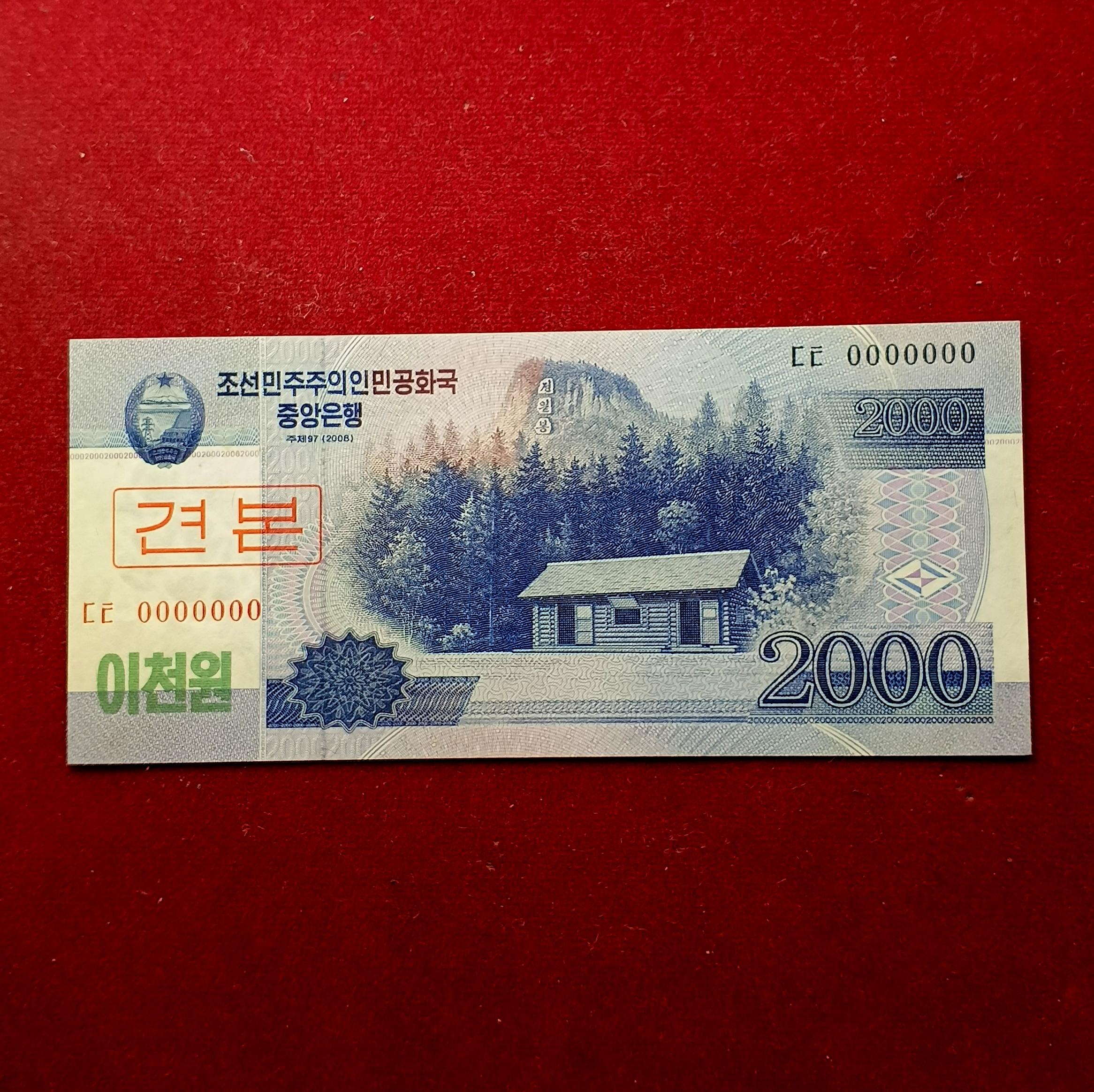 North Korea 2000 Won 2008 Specimen Banknote