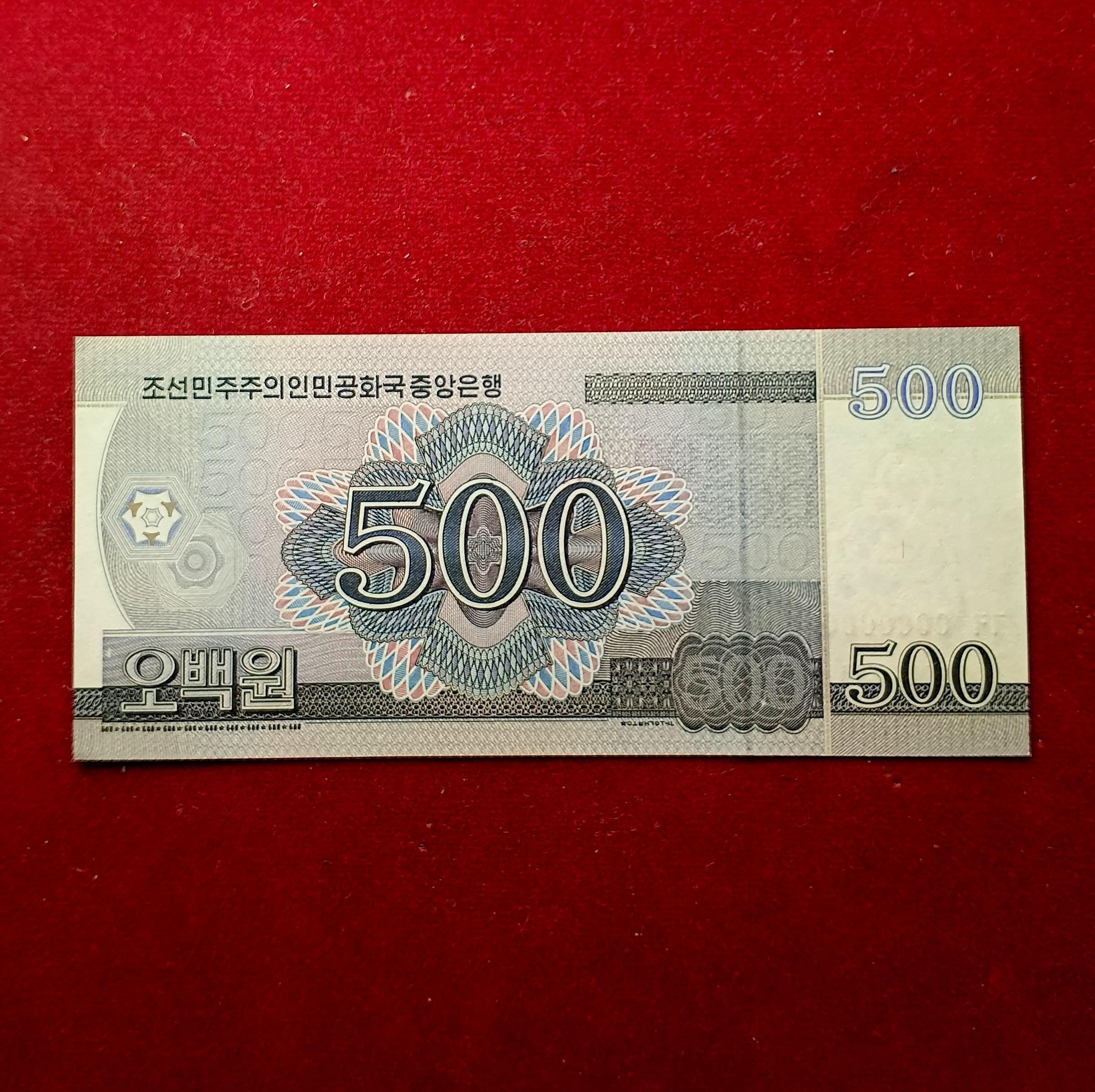 North Korea 500 Won 2008 Specimen Banknote