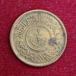 North Yemen 1/2 Buqshah 1382 (1963) Coin