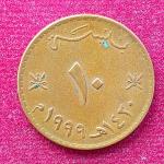 Oman 10 Baisa Qaboos 1420 (1999) Coin